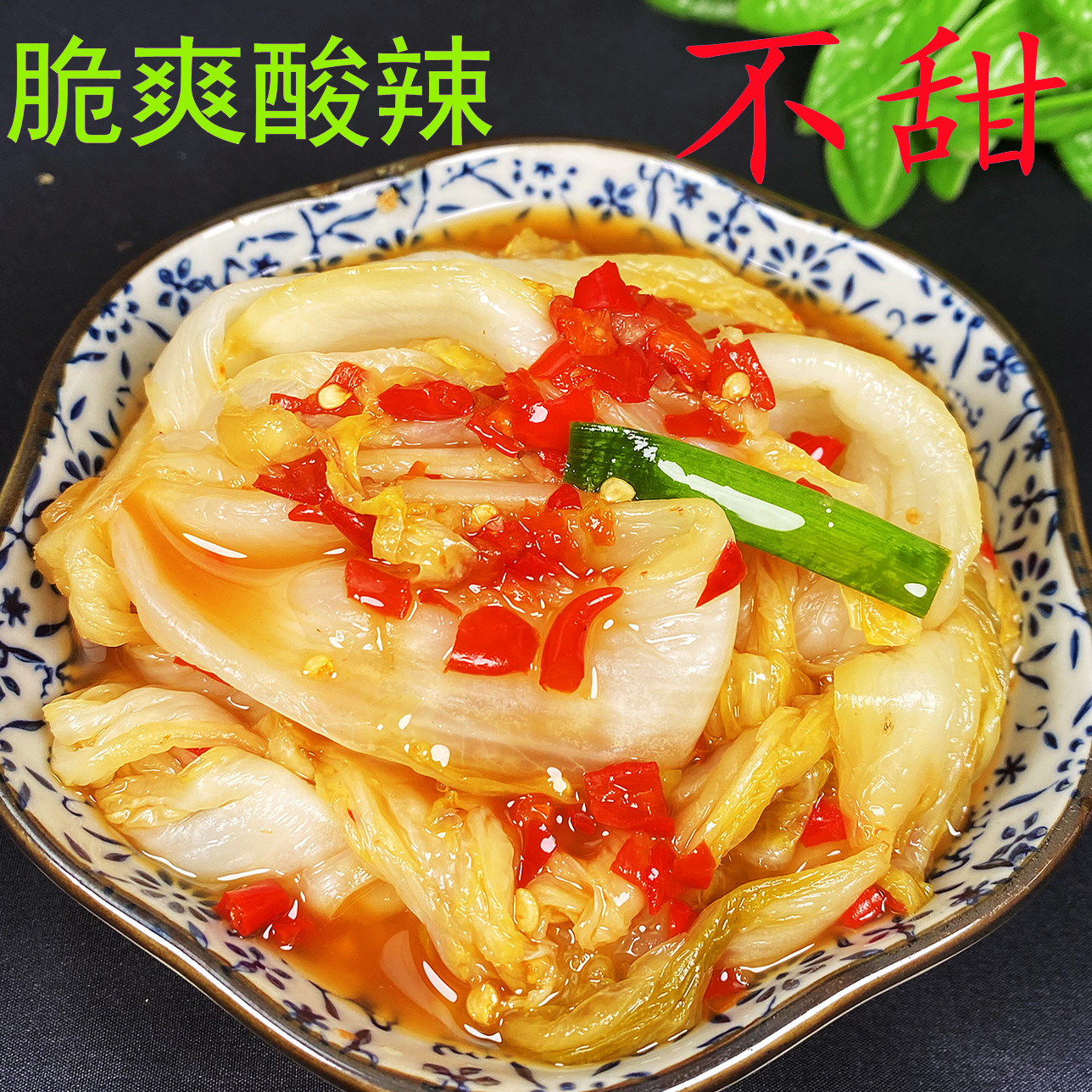 竹乡飘飘酸辣脆白菜泡菜不甜无油