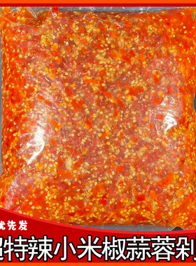竹乡飘飘蒜香味剁椒商用辣椒酱