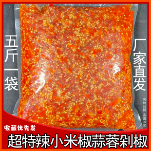 江西特产手工蒜香味剁椒蒜蓉辣椒酱商用饭店酒店下饭超特辣包邮