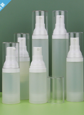 20ml30ml50ml台式蒙砂真空压瓶 真空乳液瓶 化妆品 小瓶子 分装瓶