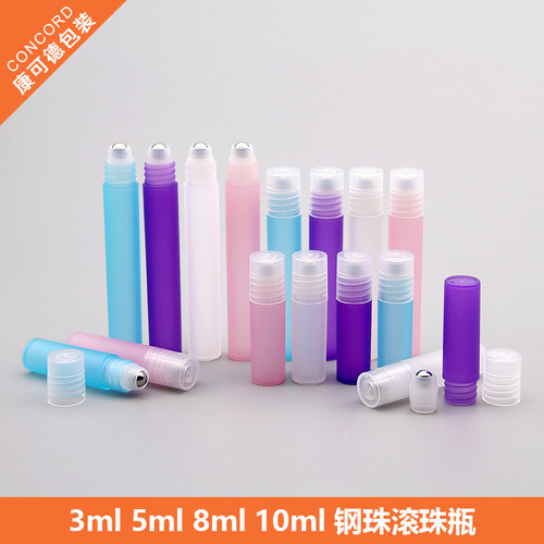 钢珠头滚珠分装瓶精油香水空瓶