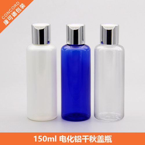 150ml电化铝千秋盖瓶乳液分装瓶