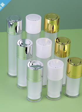 15/30/50ml旋转真空瓶真空按压乳液瓶升降旋转真空瓶化妆品分装瓶