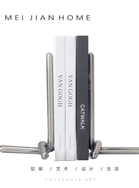 简约现代银色书靠金属书立书挡摆件样板房售楼处客厅书房桌面装饰
