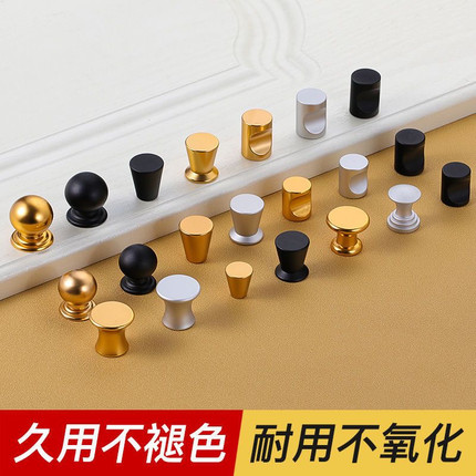 现代简约床头抽屉衣柜子橱柜家具门圆形把手单孔太空铝合金小拉手