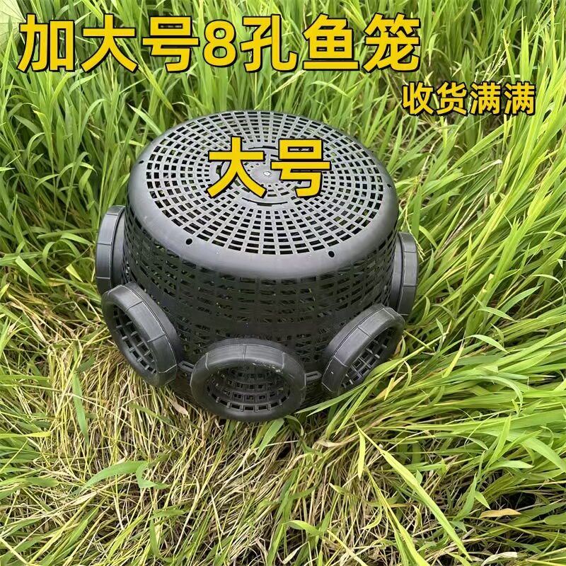 塑料虾笼只进不出自动捕鱼笼渔笼虾笼黄鳝鱼龙虾螃蟹网笼底网鱼网
