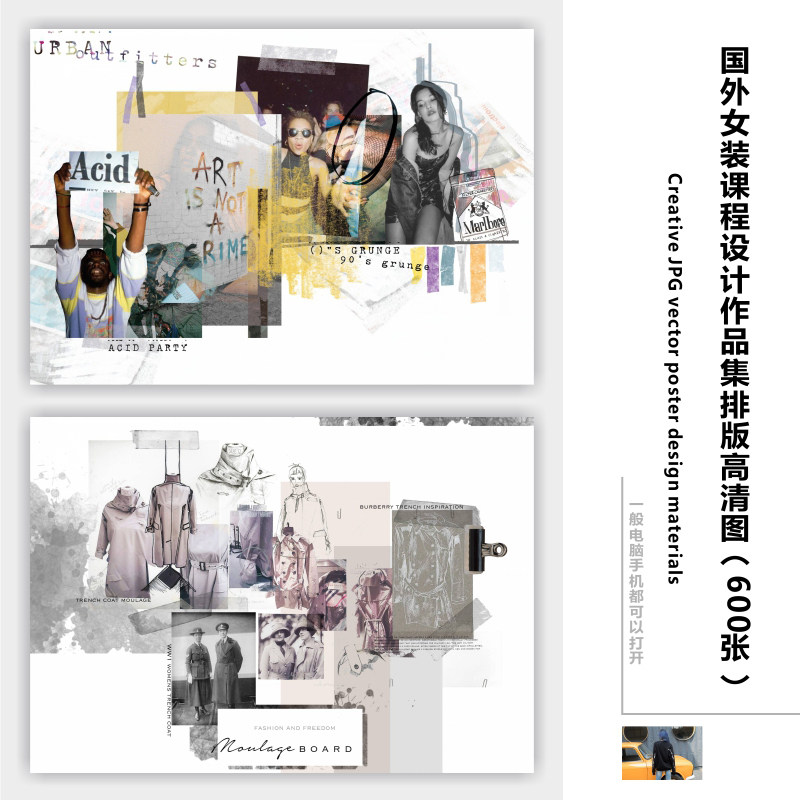 圣马丁帕森服装设计作品集灵感图片素材女装创意设计排版素材图