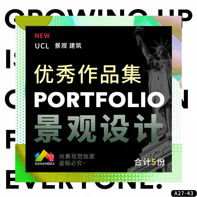 景观留学作品集硕士英国ucl方案环艺建筑设计参考排版案例模板pdf