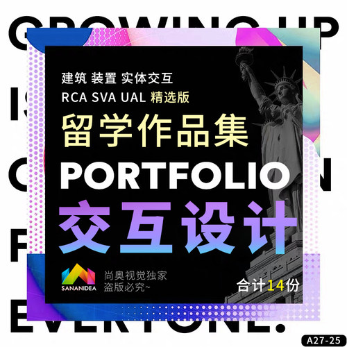 出国留学艺术UIUX作品集硕士申请界面交互设计模板排版案例参考