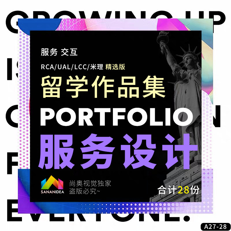交互留学作品集排版素材模板 交互留学作品集排版图片下载 小麦优选