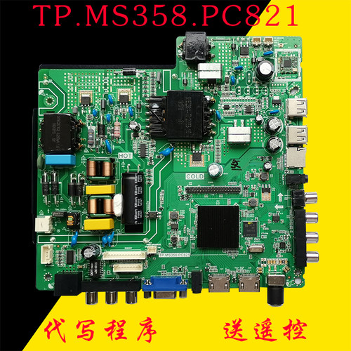 乐华主板TP.MS358.PC821