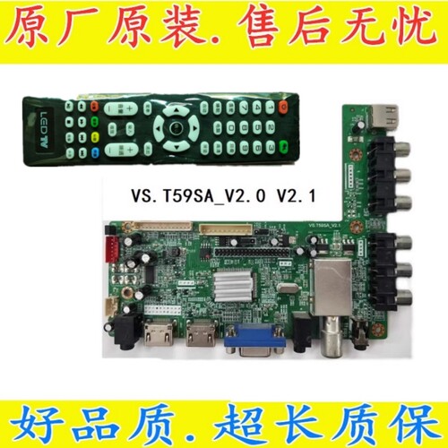 主板志成VS.T59SA_V2.1/2.0