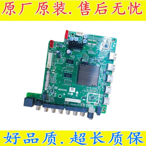 主板乐华T.SK708D.81测试