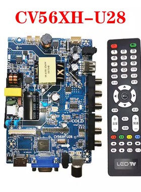 全新CV56XH-U28   CV56BH-Q28   CV56AH-A28金锐显 电视主板