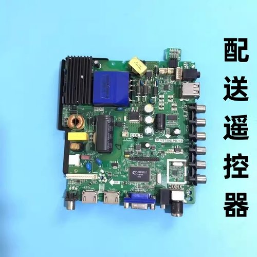 组装液晶电视主板TP.VST59S.PB716 726代写程序送遥控器