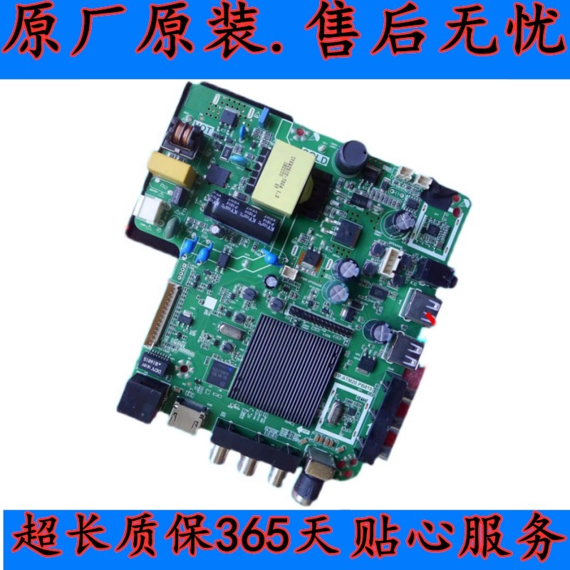 全新原装tp.atm20.pb819 TP.ATM30.PB819网络主板TP.ATM10.PB818