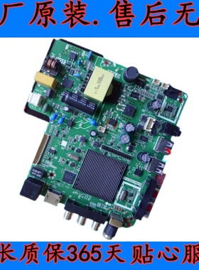 全新原装tp.atm20.pb819 TP.ATM30.PB819网络主板TP.ATM10.PB818