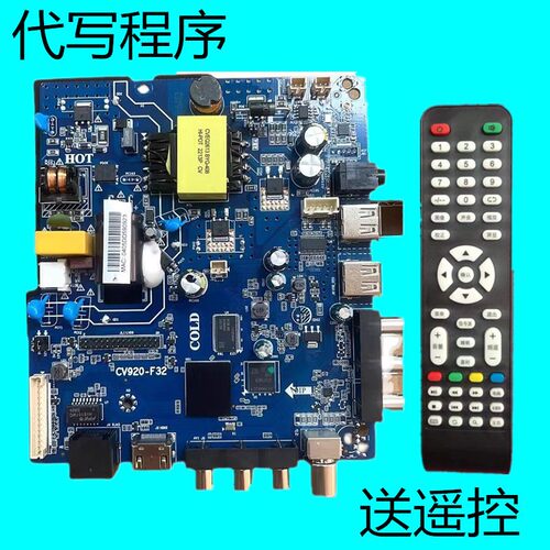 CV920-F32,CV920H-E32 /D32 cv950h-f32通用无线网络电视主板