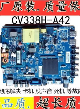 原装长虹LED43D7200I主板 CV338H-A42屏CN430CN07240 HV430FH8N10