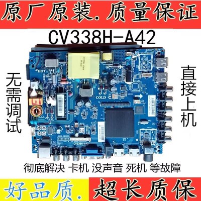 原装长虹LED43D7200I主板 CV338H-A42屏CN430CN07240 HV430FH8N10
