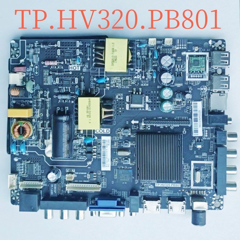TP.HV320.PB801组装机网络 tp.MS338.PB801主板 9成新