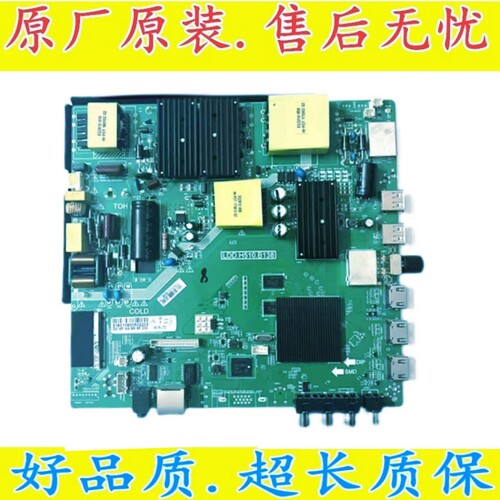 主板联通LDD.H510.B138