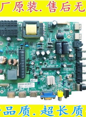原装长虹LED42538ES(OEM)主板  TSU69-T8C1   K420WD7-LE280-A400