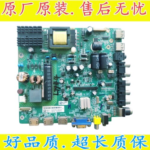 长虹主板1K420WD7-LE280-A400