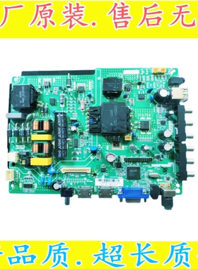 原装乐华TP.RD8503.fPC815 SKR.815 P130-M6 V6.0三合一电视主板