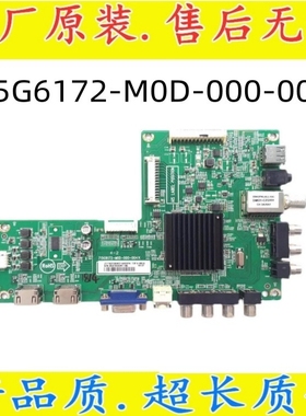 创维32E309R液晶主板715G6172-M0D-000-004X屏TPT315B5-A041