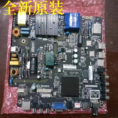 全新原装KEG韩电日松LED50HD560主板TP.MS338.PC821屏V500HJ1-PE8