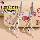 儿童理发剪头发剪刀专业家用打薄牙剪自己剪刘海神器碎发婴儿套装