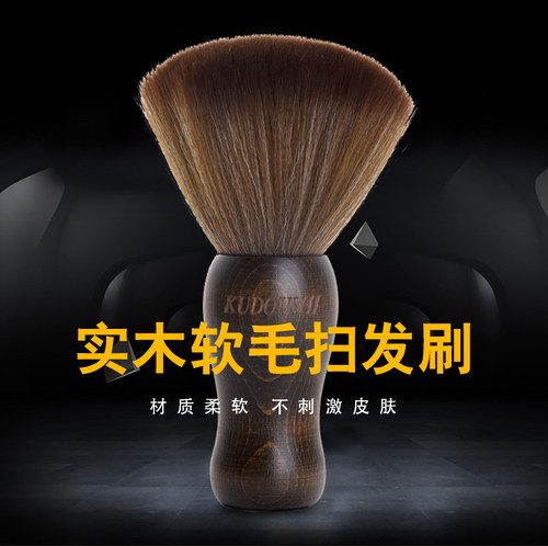专业刷子纤维家庭美发