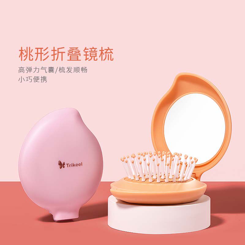 可爱女士折叠梳子气垫梳随身气囊梳卷发按摩梳便携翻盖两用镜梳