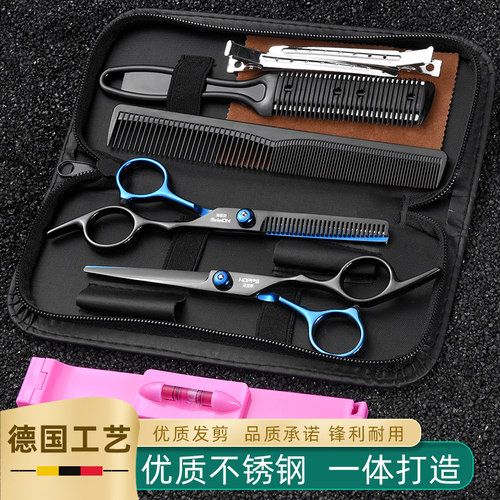 家用专业儿童剪头套装刘海神器
