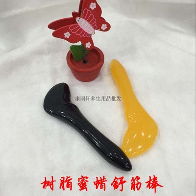 天然蜜蜡刮板眼部按摩棒