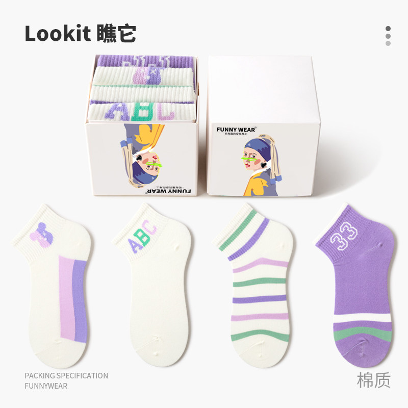 夏季袜子女ins潮低帮短袜字母条纹运动风中短筒棉袜子日系学院风,女士内衣/男士内衣/家居服,短袜,淘宝优惠券,粉丝福利购,淘宝优惠卷