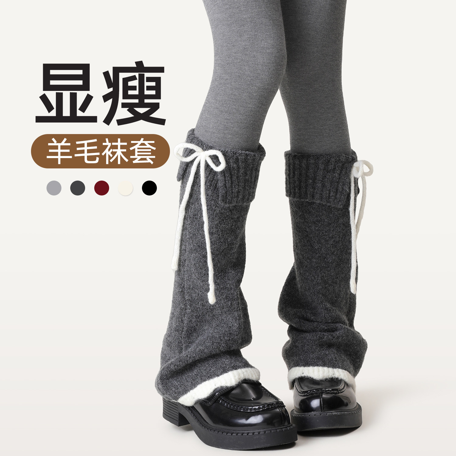 灰色袜套女冬季miu系羊毛加厚保暖堆堆袜蝴蝶结微喇小腿套格雷系,女士内衣/男士内衣/家居服,中筒袜,淘宝优惠券,粉丝福利购,淘宝优惠卷