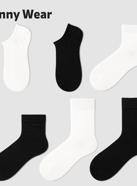 白色袜子女春夏季薄款短袜纯色浅口船袜黑色中筒袜百搭中短筒棉袜
