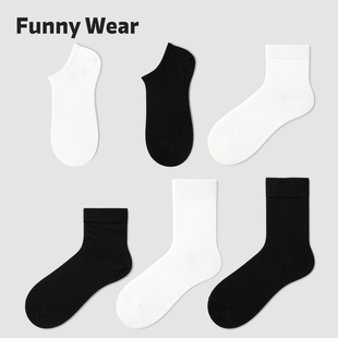 白色袜子女春夏季 短袜纯色浅口船袜黑色中筒袜百搭中短筒棉袜 薄款