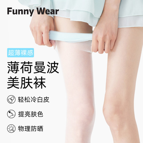 薄荷曼波丝袜女夏季遮瑕美肤袜