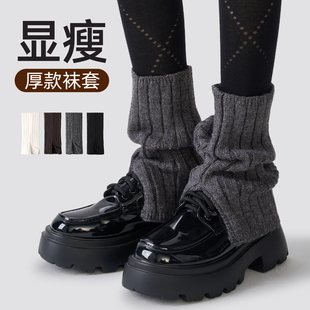 显瘦袜套女冬季 袜 灰色保暖加厚堆堆袜子竖坑条粗线针织腿套配连裤