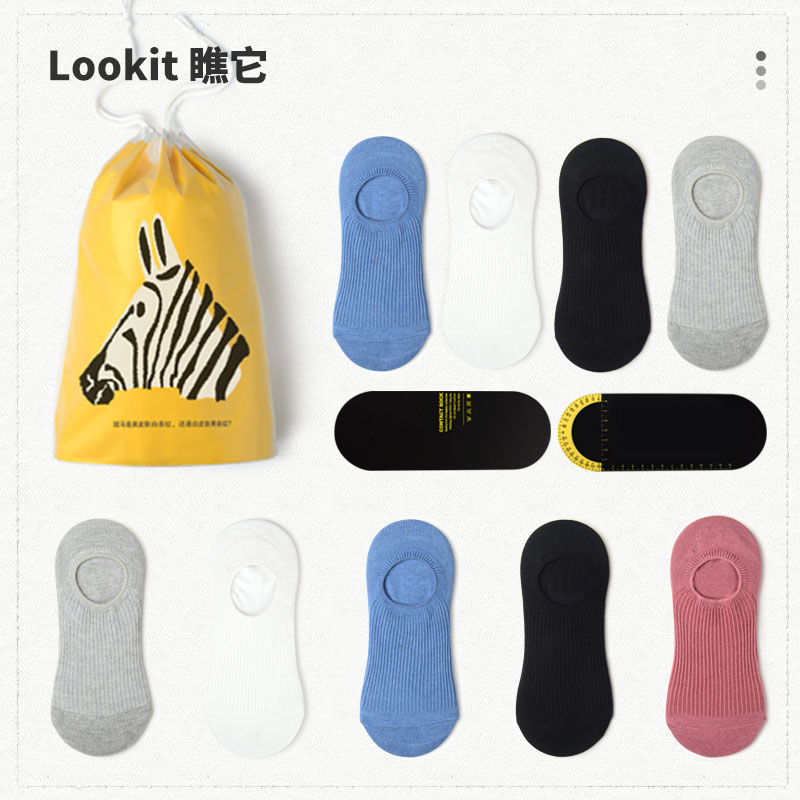 纯色硅胶防滑韩版学院风隐形袜