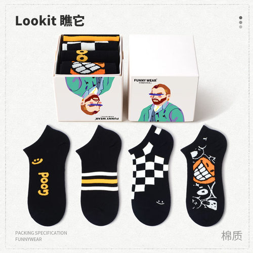 袜子男春秋款ins浅口运动风短筒