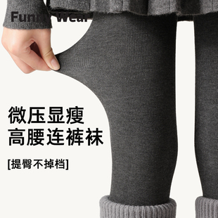 灰色连裤袜女秋冬外穿配裙子打底裤袜黑色显瘦格雷系保暖加绒加厚