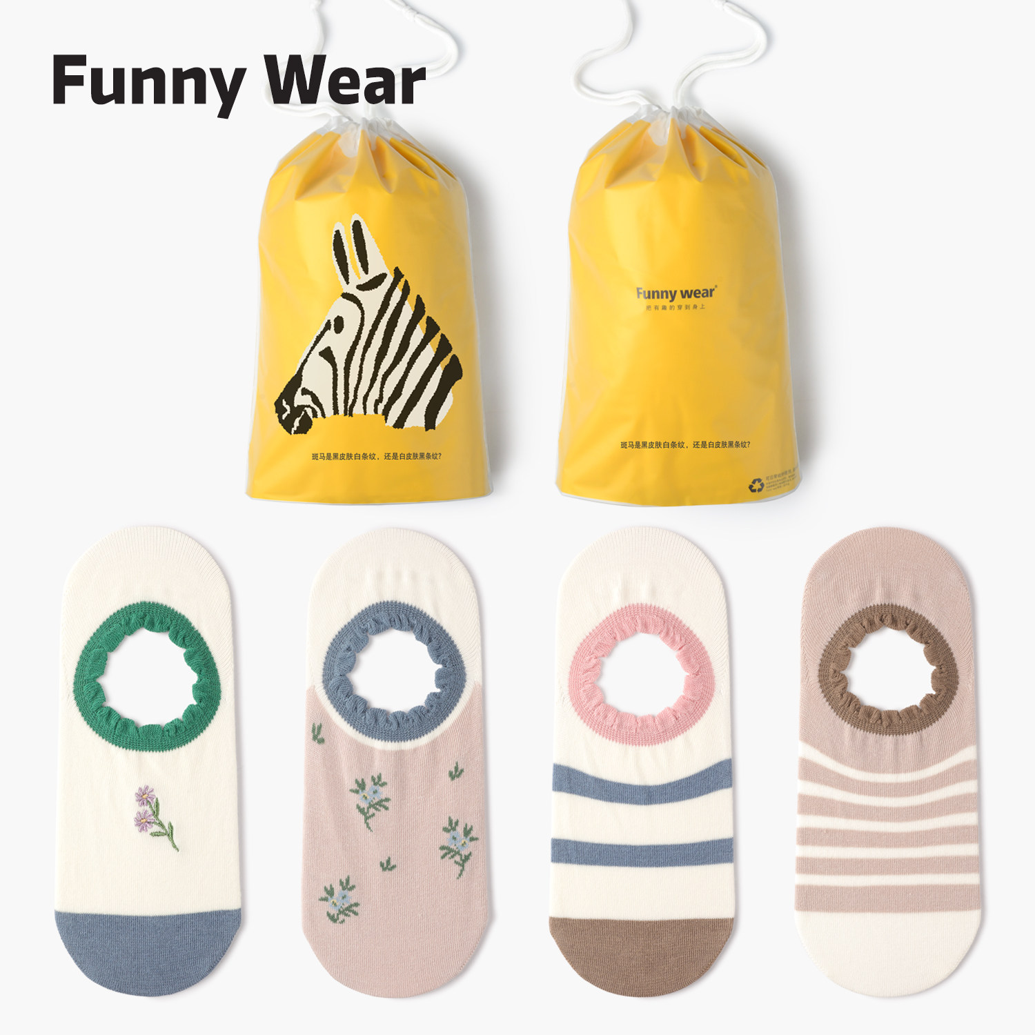 袜子女船袜夏季薄款卡通短袜硅胶不掉跟隐形袜可爱低帮浅口无骨袜,女士内衣/男士内衣/家居服,船袜,淘宝优惠券,粉丝福利购,淘宝优惠卷
