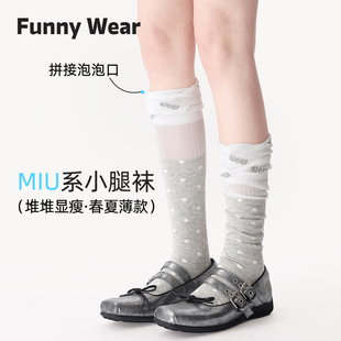 波点小腿袜女春夏季 芭蕾风中筒堆堆袜miu系灰色长筒无骨棉袜 薄款