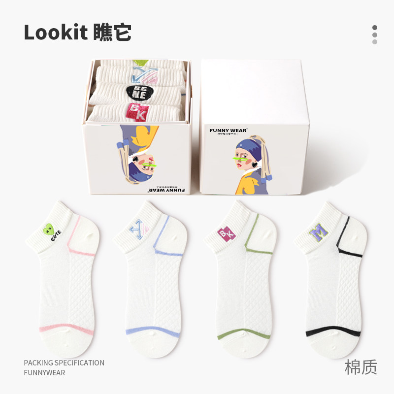 夏季白色袜子女ins潮短袜薄款刺绣棉袜学院风短款春夏天中短筒袜,女士内衣/男士内衣/家居服,短袜,淘宝优惠券,粉丝福利购,淘宝优惠卷