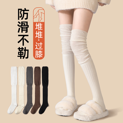 白色过膝堆堆袜女春秋季棉袜长筒