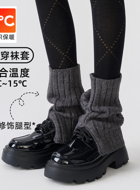 冬季保暖加厚袜套女灰色堆堆袜叠穿搭配连裤袜打底裤腿套针织显瘦